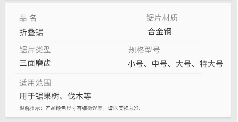 睿腾五金工具_06.jpg
