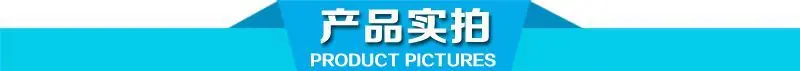 2产品实拍