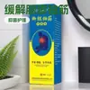 Venta al por mayor del fabricante Apdmp 60ml Spray Anticalambres para Pies y Piernas, Spray Antibacteriano con Extracto de Hierbas de Yunnan, Venta Caliente para Distribución y Venta al por menor