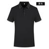 High-end sem costura de manga curta T-shirt dos homens lapela de negócios casual camisa pólo verão não-passar a moda assentamento camisa pólo