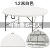 Mesa Redonda Plegable, Mesa de Comedor para el Hogar, Tablero Redondo Grande, Mesa de Comedor Sencilla para 10 Personas, Mesa de Comedor para Apartamentos Pequeños, Mesa Pequeña para Comer