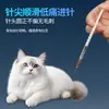 Jeringas personalizadas de fábrica, jeringas desechables veterinarias e industriales, comederos para mascotas, jeringas de plástico de empuje manual