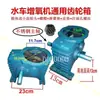 Conjunto de Engrenagens Aerador Roda d'Água 4 Chaves 2 Lâminas 4 Lâminas 750W 1500W Engrenagem Eixo Principal Longo Engrenagem Cônica Acessórios