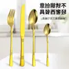 Conjunto de Faca, Garfo e Colher para Comida Ocidental de Aço Inoxidável 410 da Amazon, Faca e Garfo de Bife para Hotel, Colher de Café, Colher de Chá