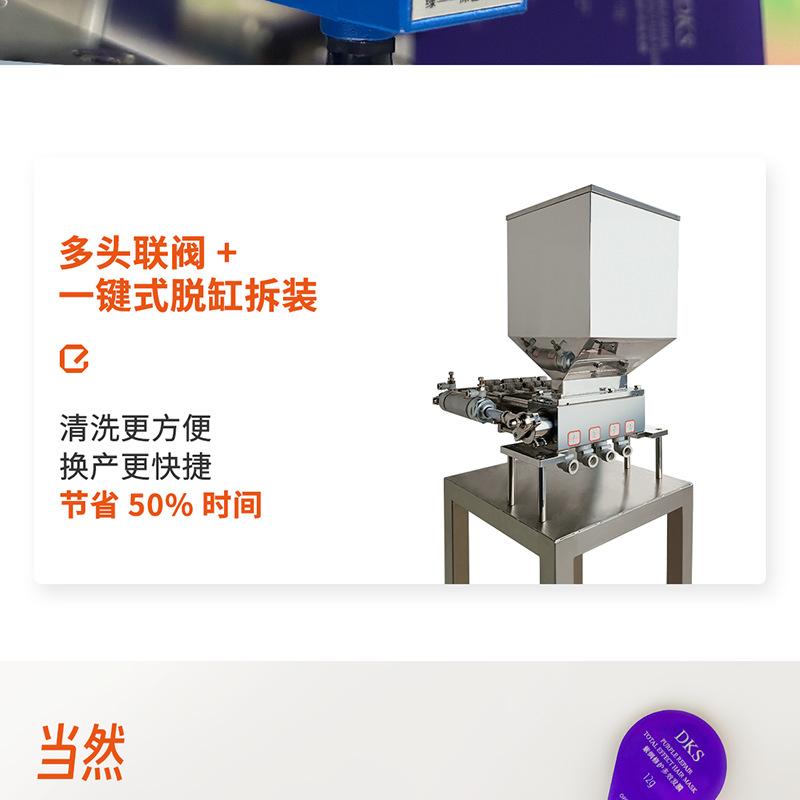 发膜 (12).png