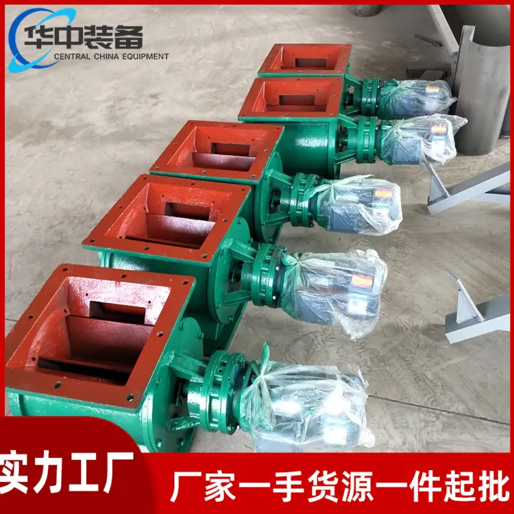 星型卸料器03