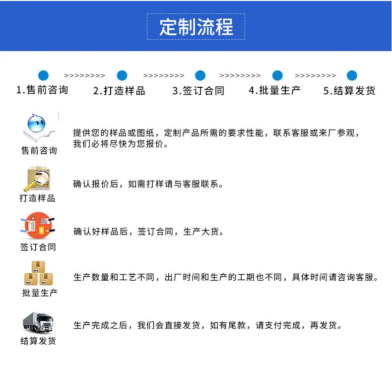 详情_12