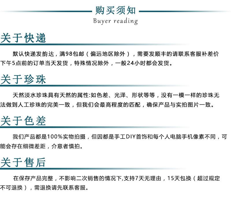 倾宁客户须知.jpg