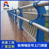 Barandilla de puente de acero inoxidable Acero galvanizado 316/304 material de tubería compuesta barandilla aislamiento de paisaje fluvial barandilla anticolisión