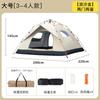 Tienda de campaña portátil para exteriores, plegable, automática, para acampar, de apertura rápida, con protección solar, gruesa, resistente a la lluvia, conjunto completo, venta al por mayor