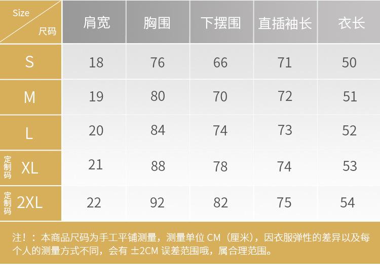 【9034】2】产品信息_14.jpg