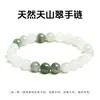 Artículo popular para transmisiones en vivo: Pulsera de Jadeíta Natural del Tianshan con verde flotante, cuentas redondas heladas y lisas, nudo de bambú, ábaco y calabaza en estilo chino tradicional