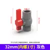 Válvula de esfera em PVC, válvula para controle de fornecimento de água, cor cinza, tamanhos 20, 25, 32, 40, 50, 63, 75, 90, 110, 160U