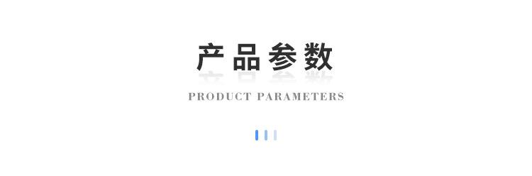 详情_02.jpg