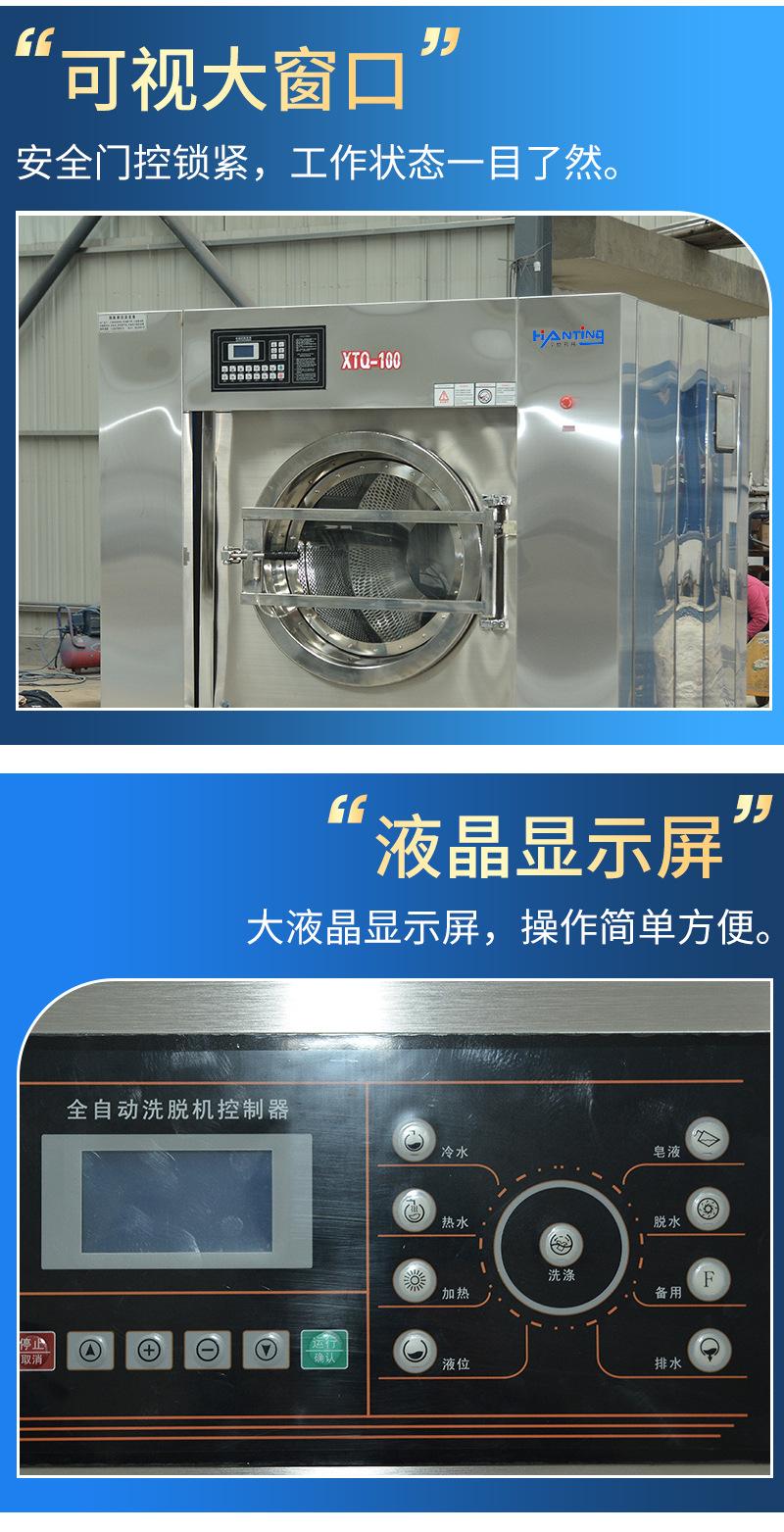 1-100公斤洗脱机_06