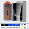 Adecuado para Honor RobotPhone almacén libre de polvo a prueba de explosiones serigrafía de alta definición protector de pantalla de privacidad esmerilado venta al por mayor de fábrica