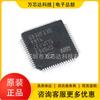 Zhaoyi Innovation GD32F130RBT6 LQFP32, microordenador de un solo chip de 32 bits con parche, producto original y genuino.
