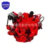 Motor Diésel B140 Nuevo de Alta Calidad Adecuado para Motores de Cargadores Pequeños Cummins / Autobuses de Pasajeros de Tamaño Mediano