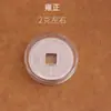 Nova moeda de prata dos Cinco Imperadores um conjunto de 10 gramas de prata de lei 999 prata de pé verso Kangxi Yongzheng Qianlong Shunzhi Jiaqing ornamentos