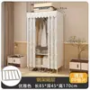 Guarda-Roupa Resistente de Tubo de Aço e Tecido Robusto para Montagem em Quarto de Casa, Armário de Armazenamento para Casa Alugada, Guarda-Roupa Simples de Aço