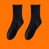 Calcetines de comercio exterior para hombre, calcetines hasta la pantorrilla, calcetines deportivos blancos y negros, medias de color liso, calcetines Zhuji para pareja, calcetines de mujer