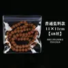Saco de Selagem para Joias Wenwan Saco para Pulseira Espessado Anti-PVC Transparente Saco de Armazenamento de Enfeites com Zíper Autovedante