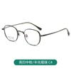 Montura de gafas de titanio puro con números y altura lateral ancha, gafas de patada, gafas planas de titanio, caja pequeña, montura de gafas para miopía de moda