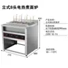 Estufa Vertical Multifuncional Inteligente Comercial para Cocinar Fideos Calentamiento Eléctrico Malatang Empanadillas Máquina de Cocina para Fideos a Gas Olla de Cocina para Puesto Gas