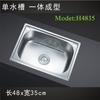 Fregadero Pabas A5L de un seno de acero inoxidable 304 engrosado y profundizado, lavabo para platos de tamaño grande, mediano y pequeño