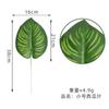 Hojas de Plantas Verdes, Flores Artificiales de Boda, Hojas Verdes, Flores del Bosque, Hojas de Césped Artificial para Boda, Arreglos Florales, Materiales para Hojas, Pájaros
