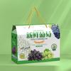 Caja de embalaje universal de uva Jufeng caja de regalo portátil de verano caja vacía caja de cartón de embalaje de rosa fragante rosa soleado juego de cajas