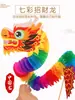 Flor de Virar de Papel Variada Clássico Chinês Tradicional 80 Flor de Virar Nostálgica Brinquedo Infantil Presente de Abertura de Jardim de Infância