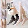 Medias Cortas para Mujer, Negras Finas Estilo Primavera y Verano, Ultra-Finas Transparentes Color Piel Anti-Enganche Medias Cortas de Cristal al por Mayor