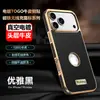 Adequado para Capa de Celular de Couro Galvanizado iPhone 17 Pro Max, Capa de Carregamento Sem Fio Magnético Apple 16, Capa Protetora 15 com Logo Exposto