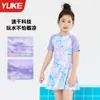 Traje de Baño para Niñas 2026 Nuevo de una Pieza Verano para Niñas Secado Rápido Transpirable Protección Solar Traje de Baño Profesional para Entrenamiento
