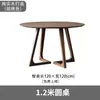 Mesa Redonda de Comedor de Madera Maciza, Sencillo y Casual Set de Mesa y Sillas para Reuniones, Mesa Redonda Pequeña para Recepción de Negocios de Cafetería, Color Nogal