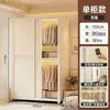 Guarda-roupa simples de porta de correr para quarto de aluguel, espessado, reforçado, combinação, novo guarda-roupa de aço, quarto de casa, resistente, durável