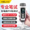 Xima Ph828+As218/Ph818M Medidor de pH para Acuario Tanque de Peces Prueba de Calidad del Agua Medidor de pH
