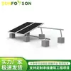 Soporte de Ángulo Fijo de Aleación de Aluminio Diseño y Fabricación de Soporte Fotovoltaico Solar para Tejado Plano Directo del Fabricante