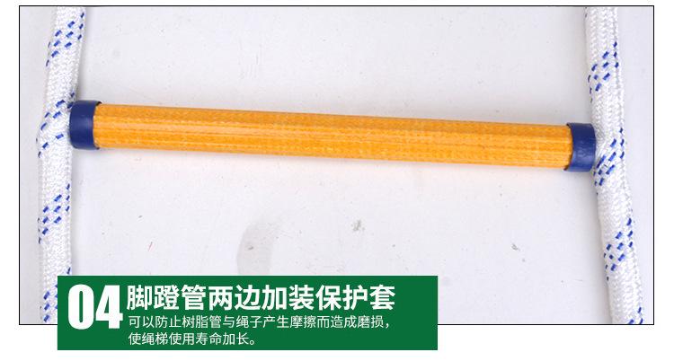 软梯详情页_07.jpg