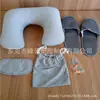 Set de Almohada de Viaje Personalizado de Alta Gama, Nuevo Set Inflable de Tres Piezas, Funda de Almohada de Terciopelo de Cristal