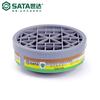 Sata/Shida Protección Laboral Máscara de Silicona a Prueba de Polvo Cuerpo Principal Caja de Filtro Doble Filtro Caja de Filtro Algodón Fh0701-Fh0709