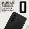 Adecuado para película protectora de cámara trasera Samsung A18, vidrio metálico tipo ojo de águila ovalado, película para lente a prueba de polvo de ajuste rápido