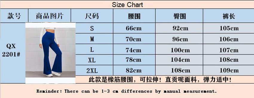 裤子尺码表.jpg