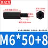 Columna de Nailon Plástico Negro Pa66 Cabezal Único Espárrago de Plástico de Nailon Columna de Aislamiento Hexagonal Columna Aislante M2M3M4M5M6