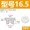 Tapón de bañera en forma de T de silicona, tapón de agujero de rebosadero, tapón de agua para lavabo, tapón de agua para tubería de PVC 16 mm