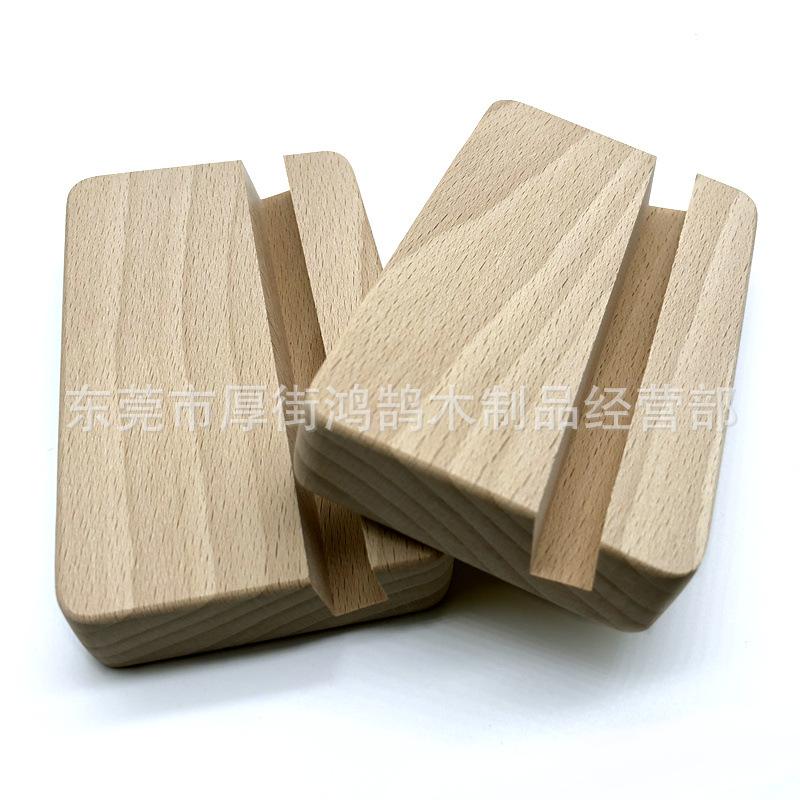 7乘12手机底座 无框4.jpg