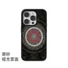 Funda de teléfono estilo étnico retro con patrones de mandala, acabado mate, carcasa rígida, para iPhone 18 Pro Max y iPhone 16 Pro Max