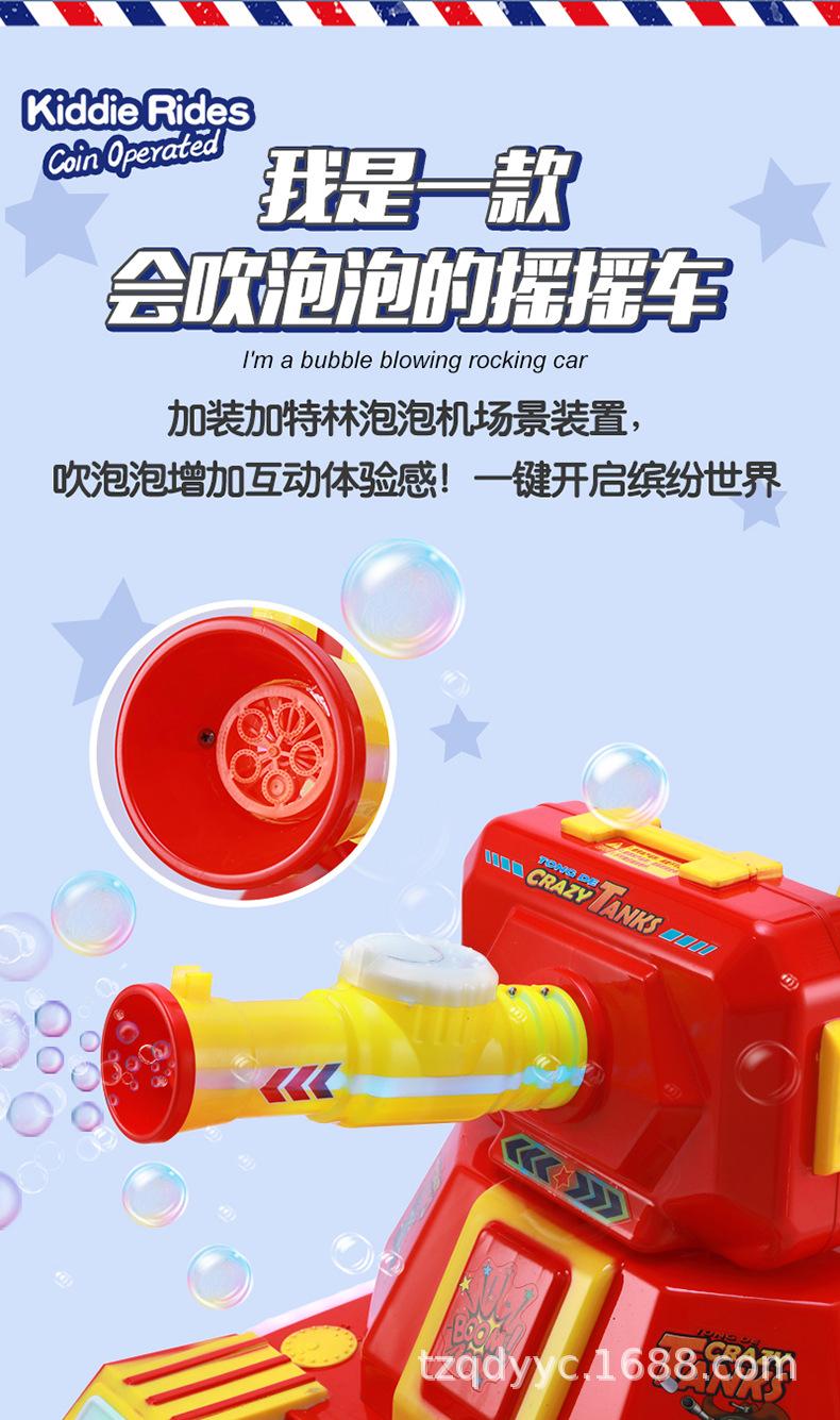 坦克_04.jpg