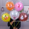 Balão de estrela de camada dupla postagem infantil desenho animado shopping center jardim de infância promoção de matrícula escolar para impulsionar tráfego pequenos presentes